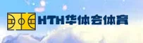 HTH | 华体会 ·官方网站
