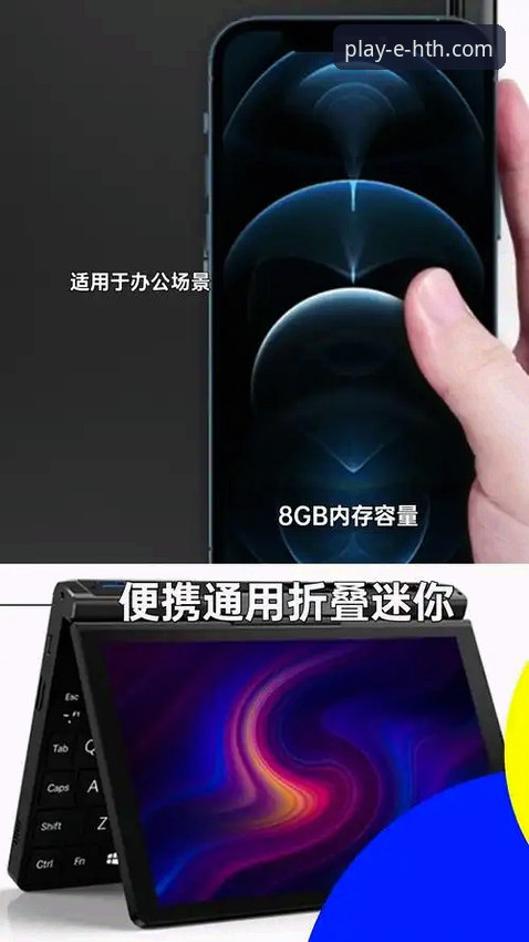 HTH华体会体育App安装与登录问题完整指南